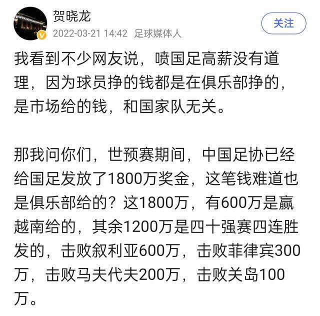 名单如下：马内、塔利斯卡、奥塔维奥、福法纳、拉波尔特。